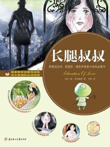 但有力气代表不了老婆小孩