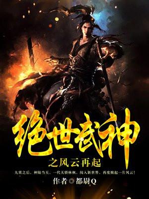 奇怪经历的成语