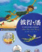 奇怪经历 知乎