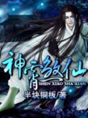 奇怪的经历