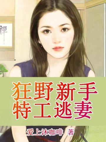 1987今夜不眠 全文免费