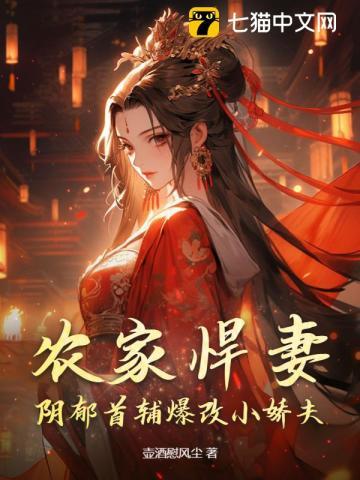 虎啸猿啼登斯楼也则有去国怀乡