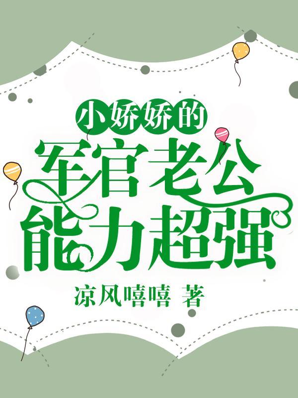 虎啸猿啼拼音