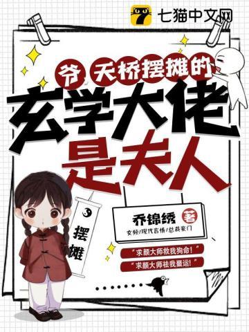 第二章我不想离婚了