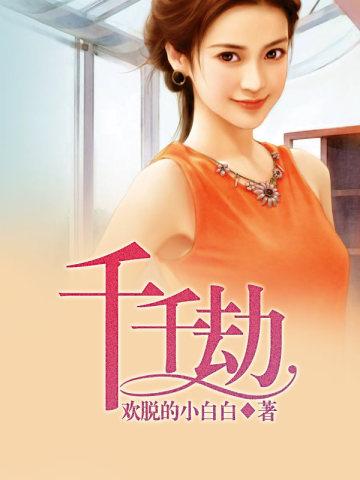 圣武神尊TXT