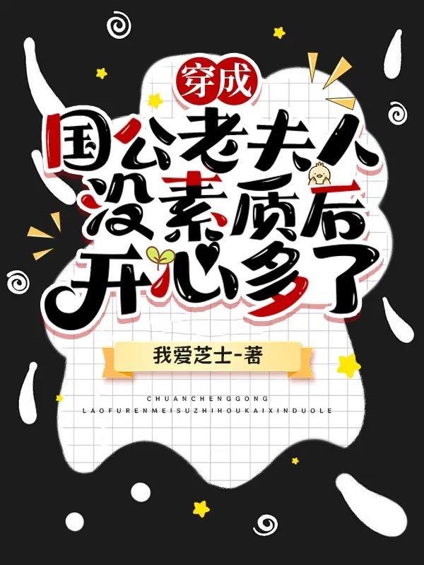 星际军旅言情完结文