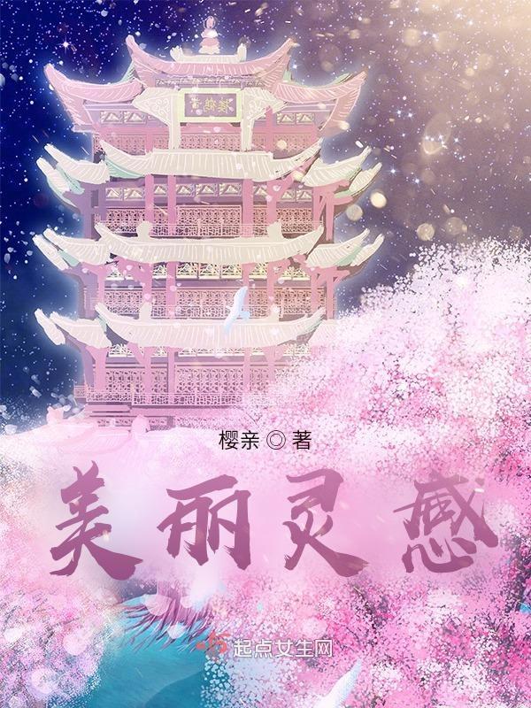 星际军人的