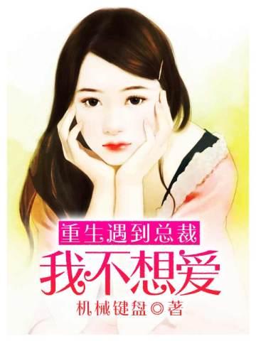 楚铭彦林七七
