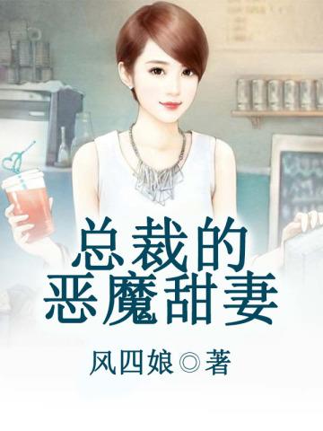 林七陈楚楚