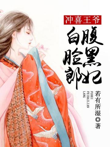 林七夜免费阅读