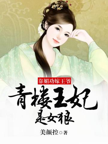 大秦抡语帝师教出三千鬼背儒生 白驹本尊