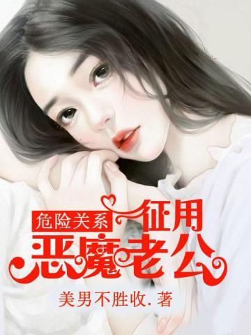 教出三千鬼背儒生免费阅读无弹窗