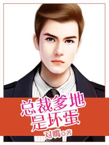 写给江同学的告白书 三月棠墨