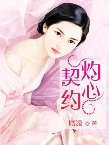 写给江同学的告白书TXT