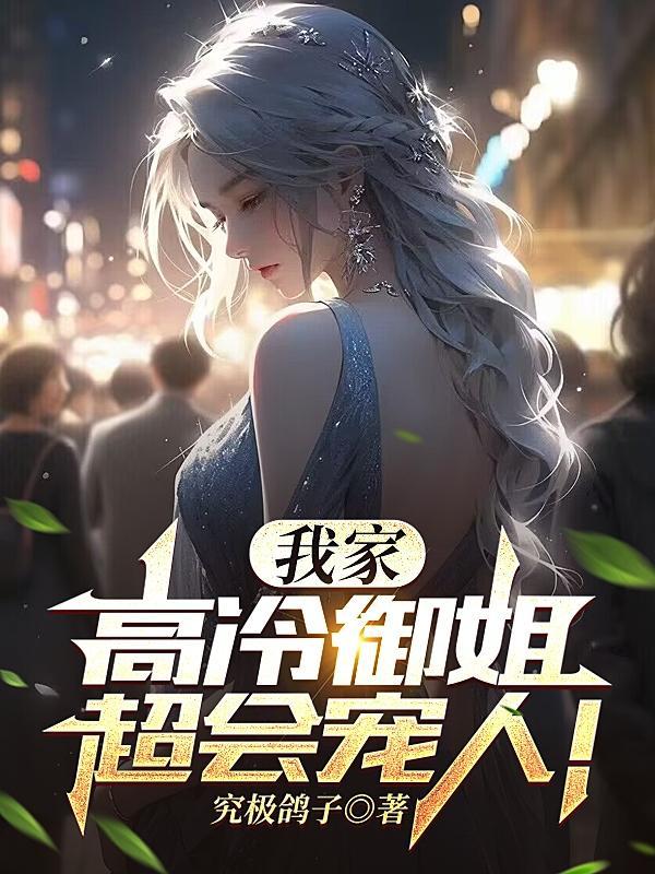 写给江同学的告白书讲的什么