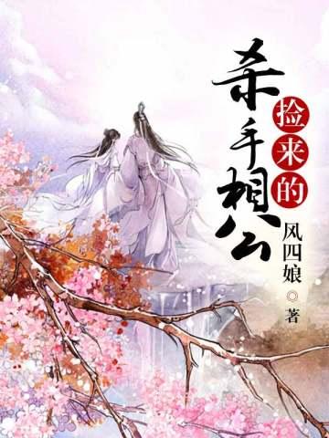 写给江同学的告白书听书