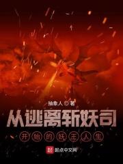 顶流隐婚翻车了免费阅读