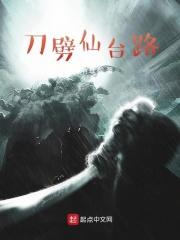 顶流隐婚翻车了百度