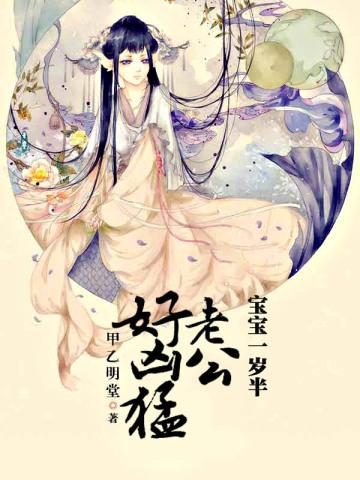 那些突然穿越的朋友是什么歌