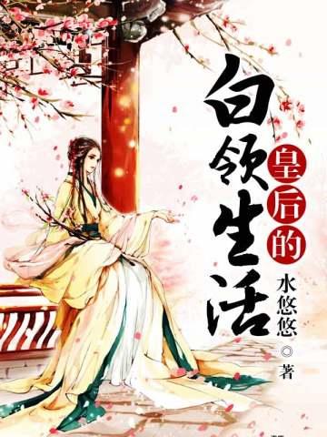 突然穿越是什么体验