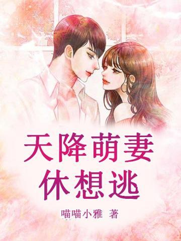 最近穿越的那个人