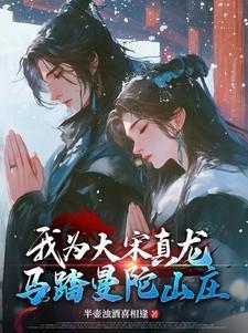 重生商女之医手风华
