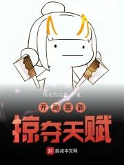 顶流隐婚翻车了免费阅读魔安