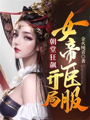 顶流隐婚翻车了txt宝书网