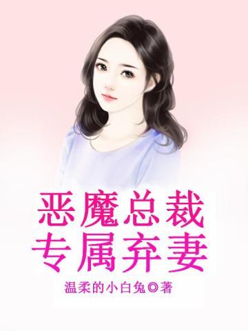 入侵现实世界的