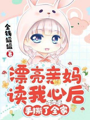 六零寡妇再嫁棠盈番外