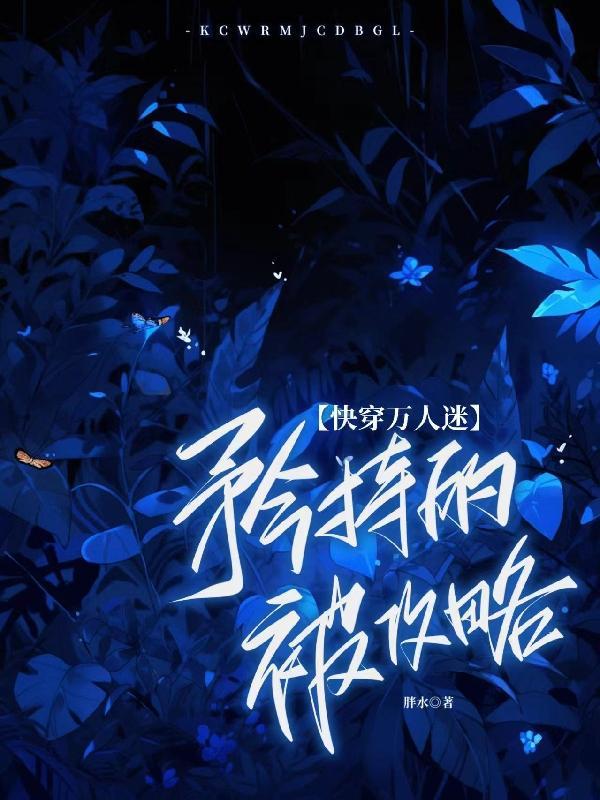 刻纹身的危害性
