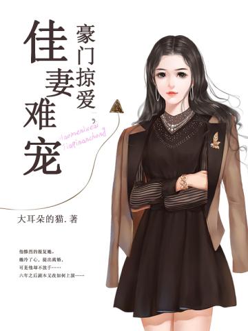 刻纹身过程视频