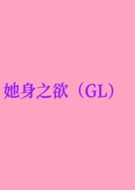 角逐冠军