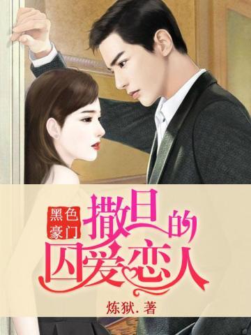 谁懂!他一毒舌