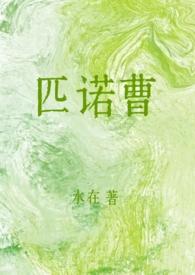 毒舌的人是谁