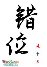 毒舌为什么受欢迎