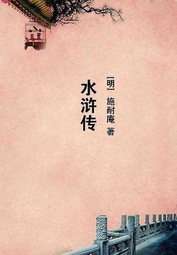 孙连城怼李达康
