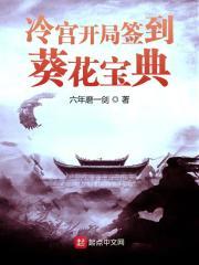 谈恋爱就是犯天条笔趣阁