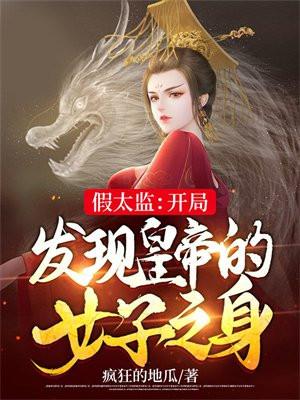 中孙连城怒怼李达康