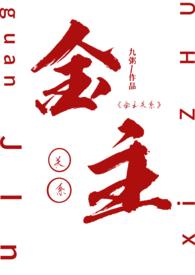 双穿文推荐