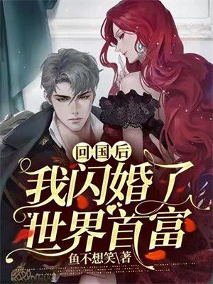 双穿经典