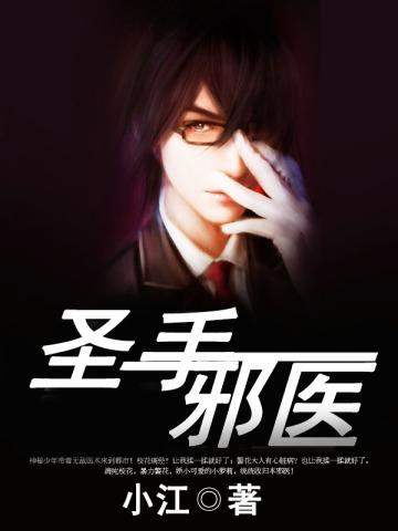 回国后偏执小男友疯了免费