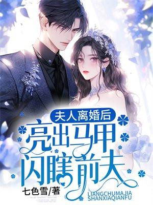 偏执小男友疯了红甘泉