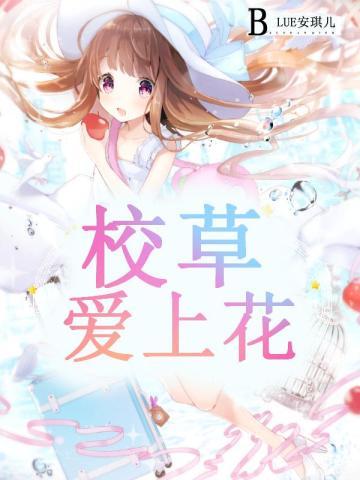 我变成了恶龙笔趣阁