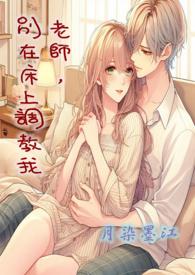 叶声声叶彻大结局