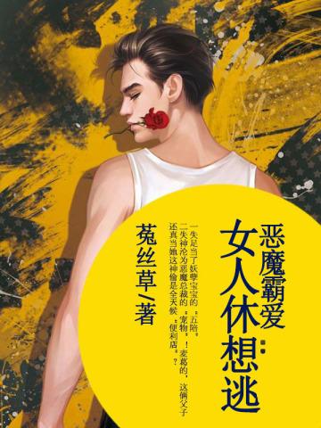 基层上位从攻略女领导开始免费阅读