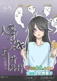基层上位从攻略女领导开始 电视剧