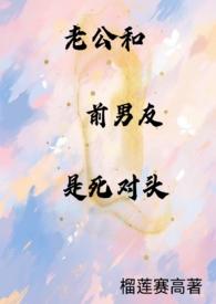 老婆被养的越来越胖
