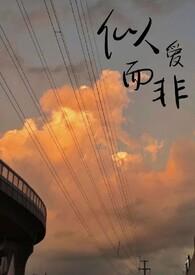 公公脑梗偏瘫要在我家住