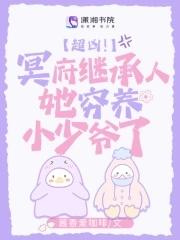 农家寡夫郎鱼百百林清